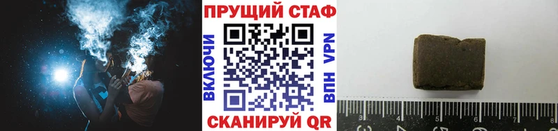 Купить наркотики Канск Кокаин  Конопля  Меф мяу мяу  АМФ  ГАШ  Alpha-PVP 
