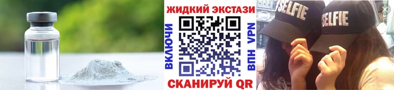 blacksprut вход  как найти закладки  Канск  Бутират BDO 
