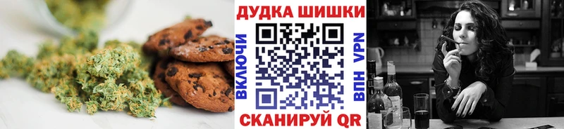 Cannafood конопля  Канск 