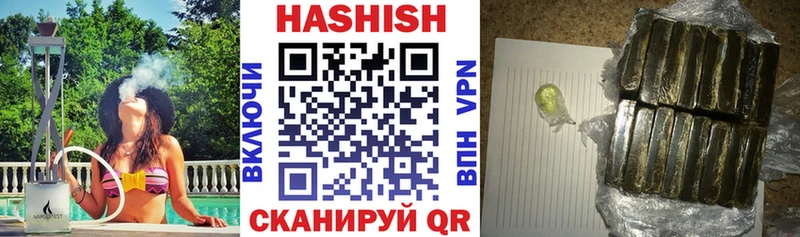 KRAKEN ссылка  Канск  ГАШИШ убойный  продажа наркотиков 