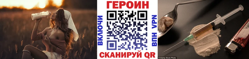 где найти   Канск  Героин гречка 