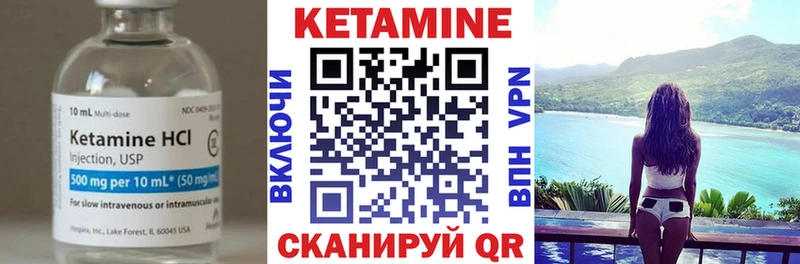мориарти состав  Канск  Кетамин VHQ  где купить наркоту 