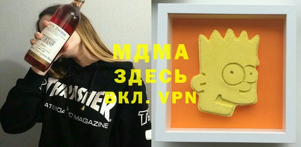 эйфоретик Белокуриха