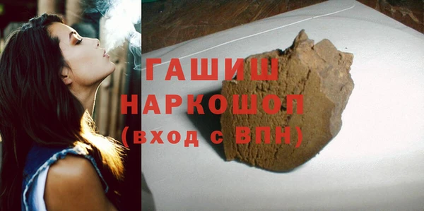 эйфоретик Белокуриха