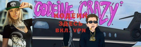 эйфоретик Белокуриха