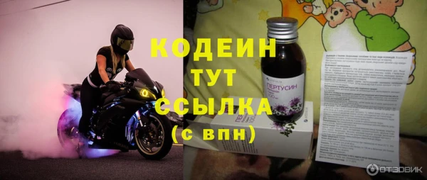 дмт Бугульма