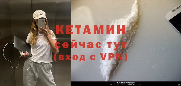 2c-b Беломорск