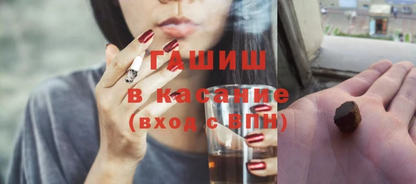 эйфоретик Белокуриха