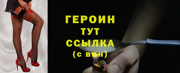 кокс Богородск