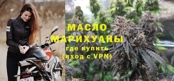 эйфоретик Белокуриха