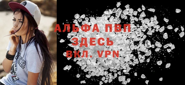 эйфоретик Белокуриха