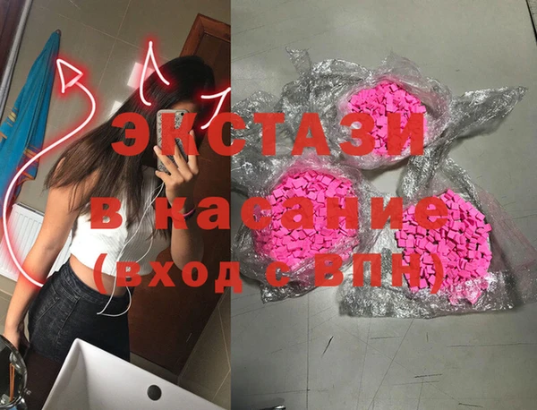 синтетический гашиш Бронницы