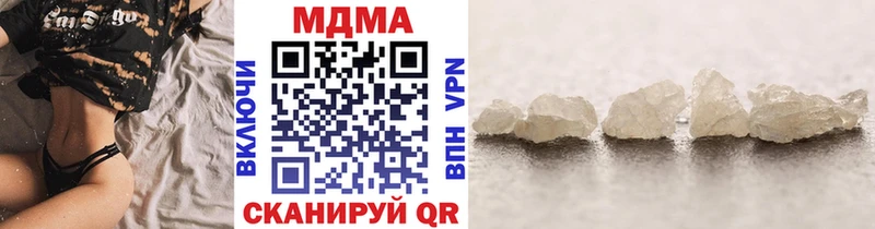 купить наркотики цена  Канск  MDMA молли 