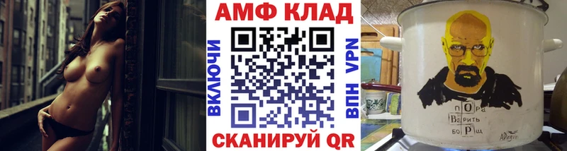 Первитин мет  Канск 