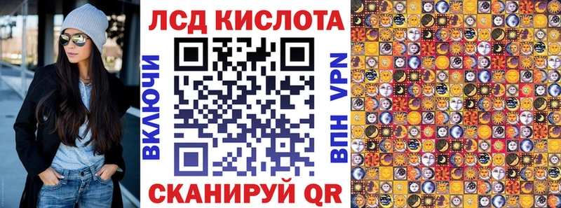 Марки 25I-NBOMe 1,5мг  что такое наркотик  Канск 