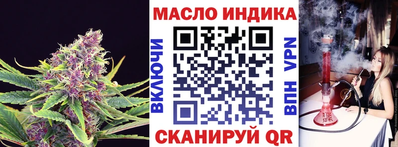 магазин    Канск  ТГК Wax 