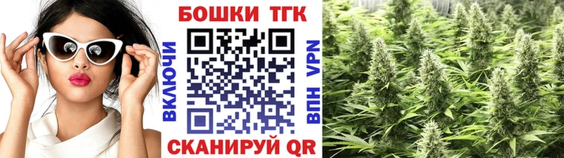 kraken сайт  Канск  МАРИХУАНА SATIVA & INDICA  купить закладку 